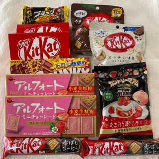 お菓子の詰め合わせ　④(菓子/デザート)