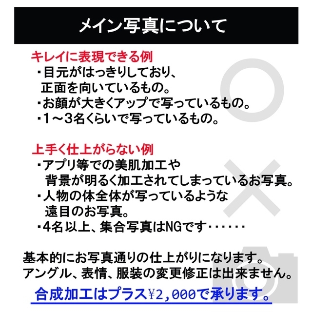 ◼️ TBS様 ◼️専用ページ♡ Mアート♡ ハンドメイドのウェディング(ウェルカムボード)の商品写真