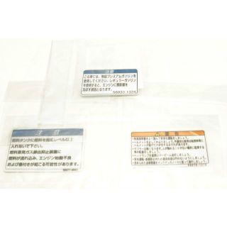 01-0100/カワサキ純正部品 ラベル Z900RS用 56070-1278(パーツ)