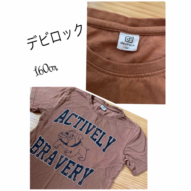 DEVILOCK(デビロック)のデビロック 160cm キッズ/ベビー/マタニティのキッズ服男の子用(90cm~)(Tシャツ/カットソー)の商品写真