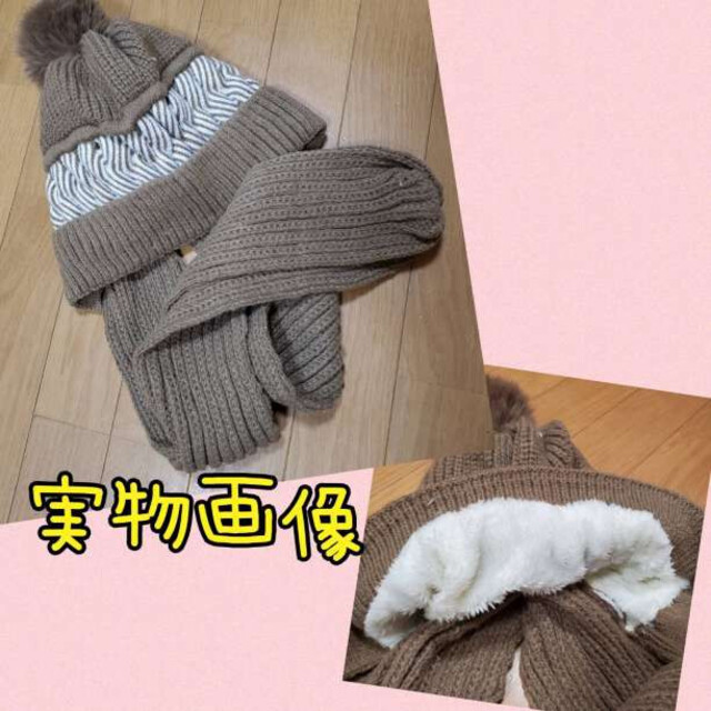 ⭐️トレンド⭐️ニットキャップ 茶 ネックウォーマー一体型 バラクラバ ポンポン 4