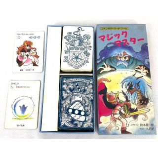 幻 レトロ カードゲーム 8種セット ファンタジー SF ホラーの通販 by