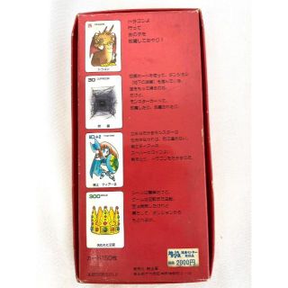 幻 レトロ カードゲーム 8種セット ファンタジー SF ホラーの通販 by