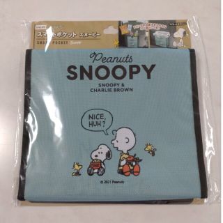 スヌーピー(SNOOPY)のスヌーピー　スマートポケット　SN249(その他)