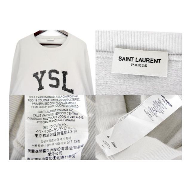 サンローラン Saint Laurent 2022AW ネイビーロゴスウェット 【絶品