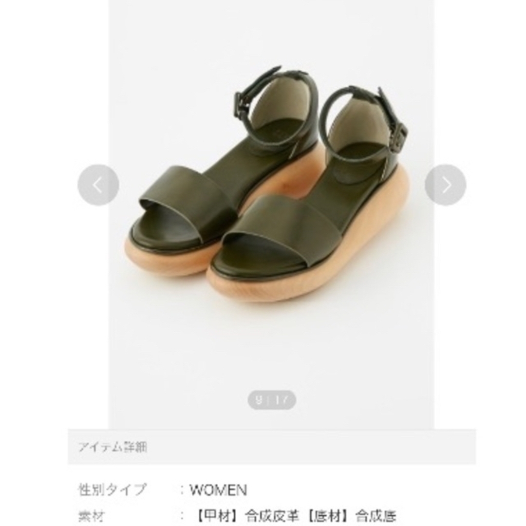 SLY(スライ)の《SLY》WOOD WEDGE SANDAL　ウェッジサンダル レディースの靴/シューズ(サンダル)の商品写真