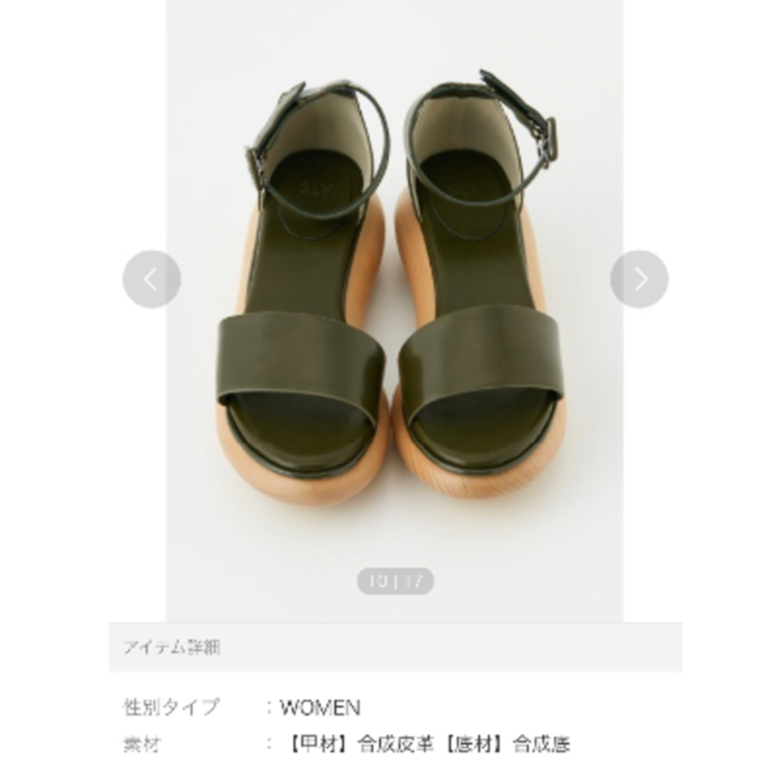 SLY(スライ)の《SLY》WOOD WEDGE SANDAL　ウェッジサンダル レディースの靴/シューズ(サンダル)の商品写真