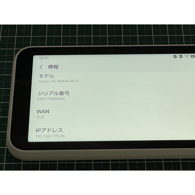 SAMSUNG(サムスン)のSAMSUNG Galaxy 5G Mobile Wi-Fi SCR01  スマホ/家電/カメラのPC/タブレット(PC周辺機器)の商品写真