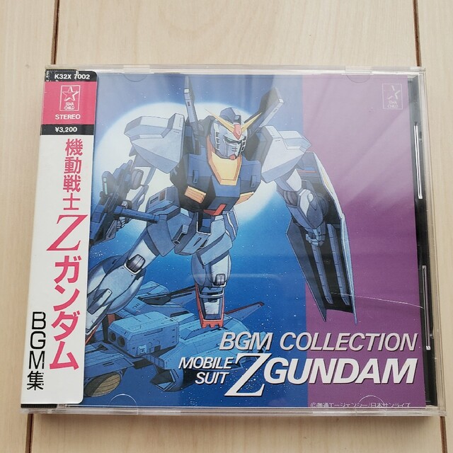 別冊アニメディア　機動戦士ガンダムとおまけのZガンダムCD エンタメ/ホビーの本(アート/エンタメ)の商品写真