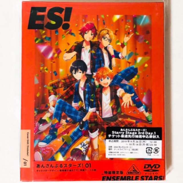 新品★あんスタ★アニスタ★アニメ★特装限定版★1巻★DVD