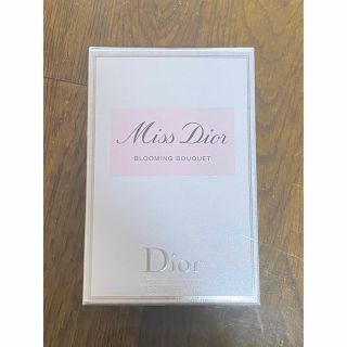 クリスチャンディオール(Christian Dior)の新品　ミス ディオール ブルーミング ブーケ パース スプレー　香水　海外限定(香水(女性用))