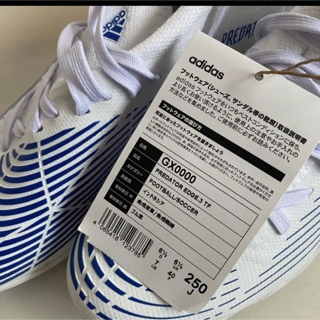 adidas(アディダス)のタグ付き未使用品！アディダス　プレデターエッジ3TF　25センチ スポーツ/アウトドアのサッカー/フットサル(シューズ)の商品写真