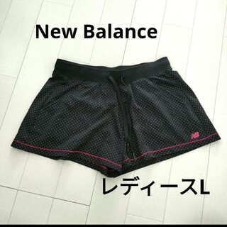 ニューバランス(New Balance)のニューバランス短パン(ショートパンツ)