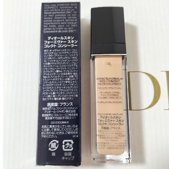 Dior フォーエヴァースキンコレクトコンシーラー 1N ミニマキシマイザー付き