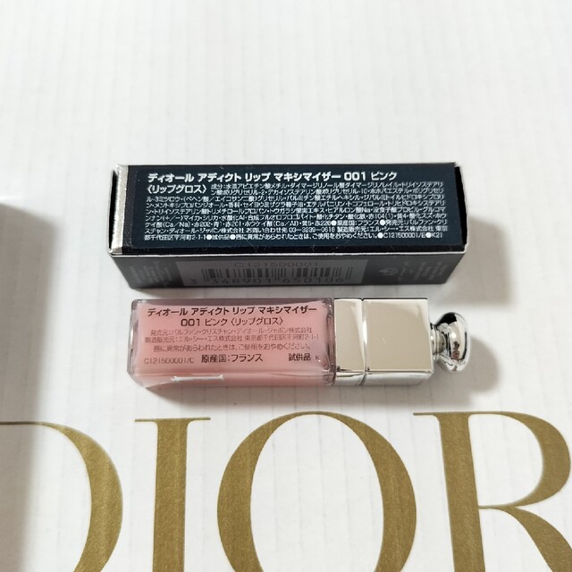 Dior フォーエヴァースキンコレクトコンシーラー 1N ミニマキシマイザー付き