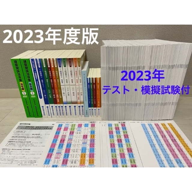 法律用語早わかり 憲・民・刑 新版/三修社/三修社 | www ...