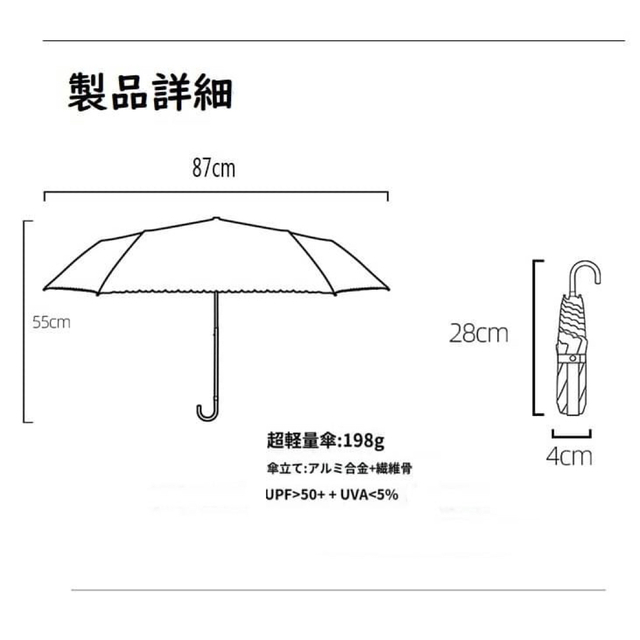 傘 晴れ雨兼用 超軽量 小物 フリル付き ミニバック付き 送料無料 新品 1