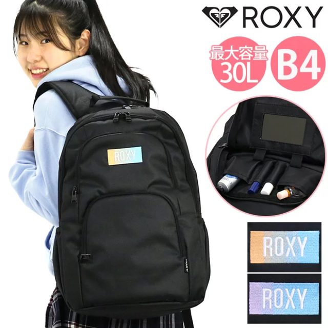 Roxy(ロキシー)のリュック レディース ROXY ロキシー リュックサック RBG231302 レディースのバッグ(リュック/バックパック)の商品写真