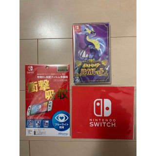 【新品・未開封】ポケットモンスター バイオレット Switch(家庭用ゲームソフト)