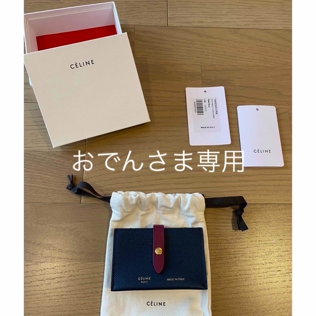 Celine 旧ロゴ　カードケース新品未使用