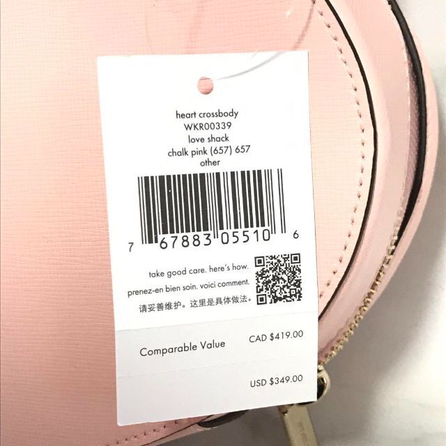 ケイトスペード Kate spade 完売品 バッグ ハート ピンク