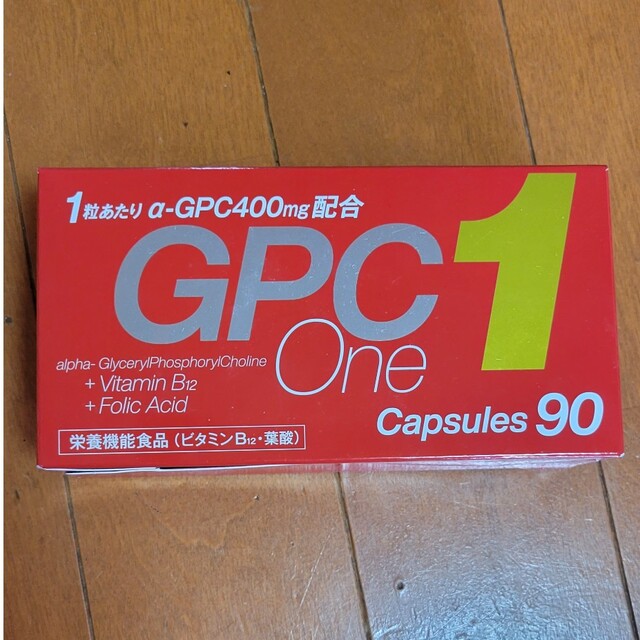 GPC1 90カプセル