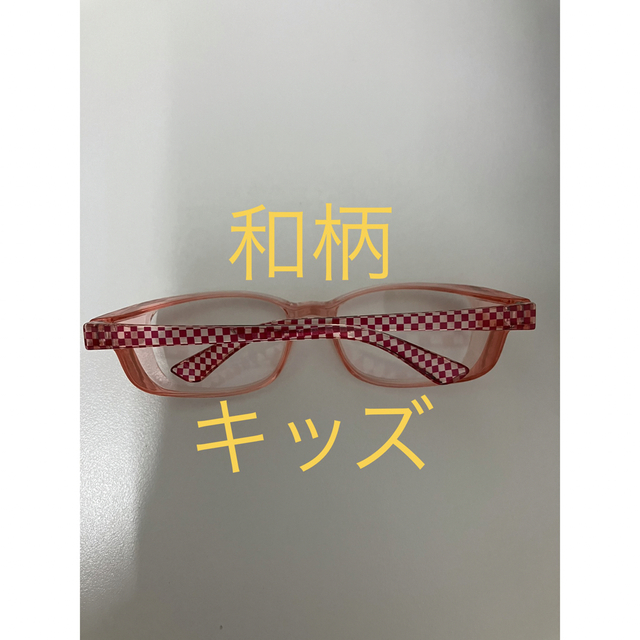 花粉メガネ　キッズ キッズ/ベビー/マタニティの外出/移動用品(その他)の商品写真