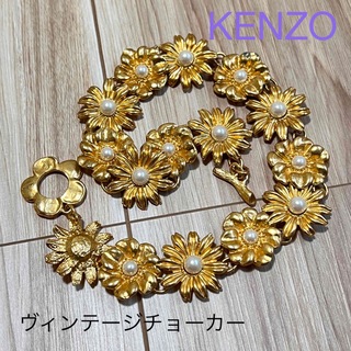 ケンゾー(KENZO)のKENZO ヴィンテージ チョーカー(ネックレス)