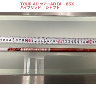 Graphite Design - TOUR AD ツアーAD DI 85X ハイブリッド シャフトの