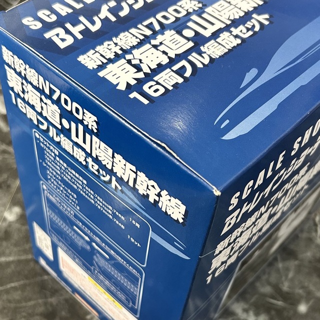 Bトレインショーティー 新幹線N700系 東海道・山陽新幹線16両 Bトレインショーティー 新幹線N700系 東海道・山陽新幹線16両