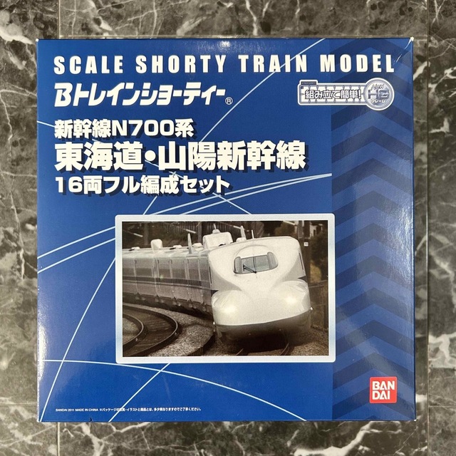 エンタメ/ホビーBトレインショーティー 新幹線N700系 東海道・山陽新幹線16両フル編成セット