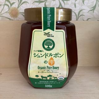 シュンドルボンの雫 オーガニックピュアハニー はちみつ (調味料)