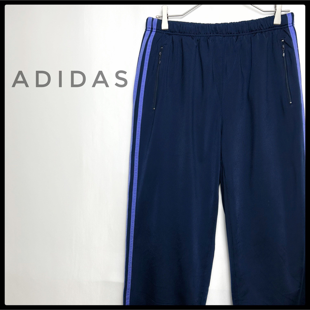 adidas(アディダス)のadidas トラックパンツ　ネイビー×パープル　ジャージパンツ　ストレート メンズのパンツ(その他)の商品写真