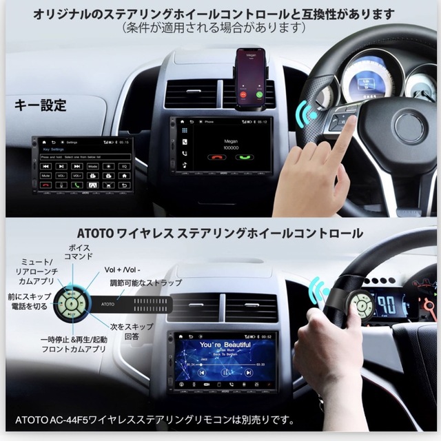 ATOTO F7 XE 7インチダブルDIN+バックカメラ(新品未使用) カー
