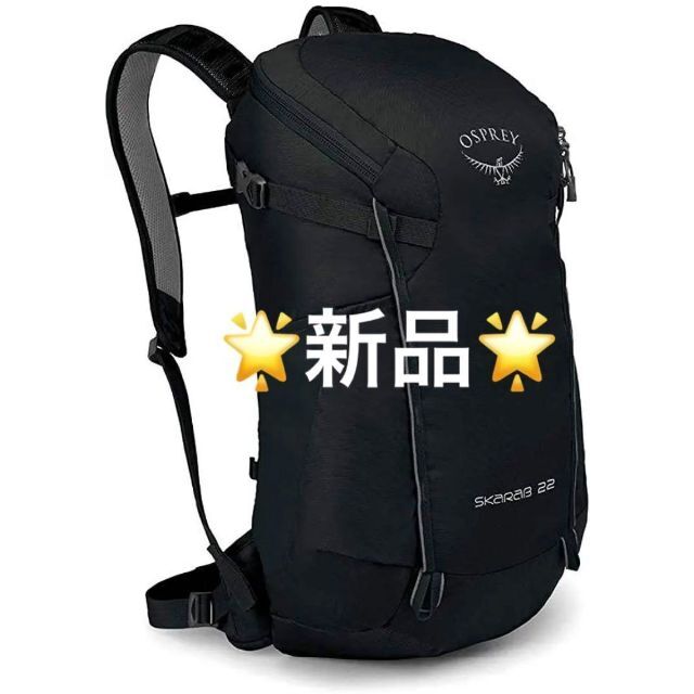 Osprey(オスプレイ)のオスプレイ✅スカラベ 22L バックパック (ブラック) メンズのバッグ(バッグパック/リュック)の商品写真