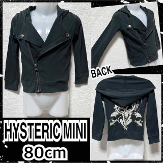 ヒステリックミニ ライダースの通販 99点 | HYSTERIC MINIを買うならラクマ