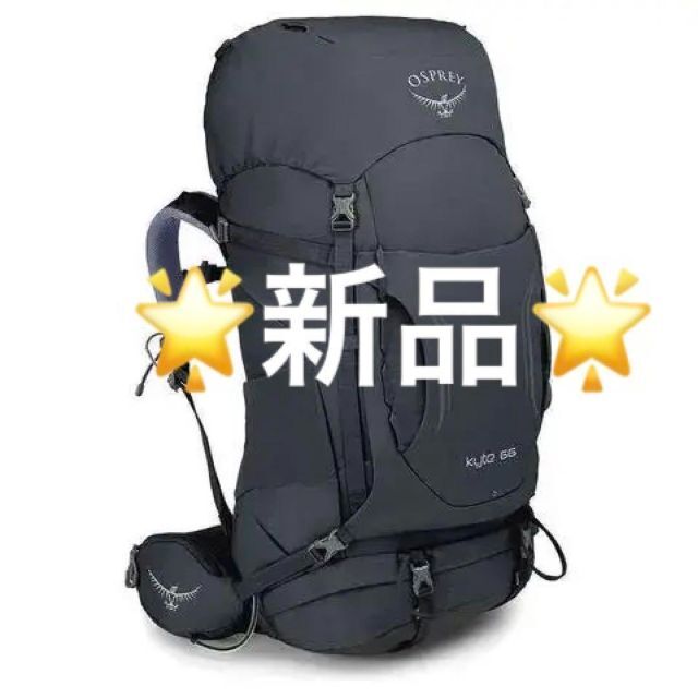 Osprey(オスプレイ)のオスプレイ✅レディース カイト 66L リュックサック (サイレングレー) レディースのバッグ(リュック/バックパック)の商品写真