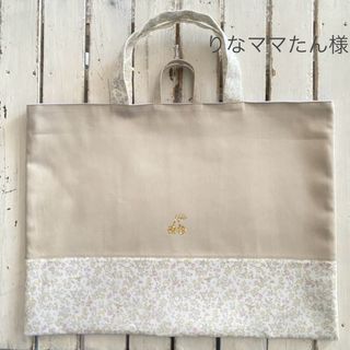 りなママたん様☆リバティ メドウテイルズ ×さくらんぼワッペン レッスンバッグ(バッグ/レッスンバッグ)