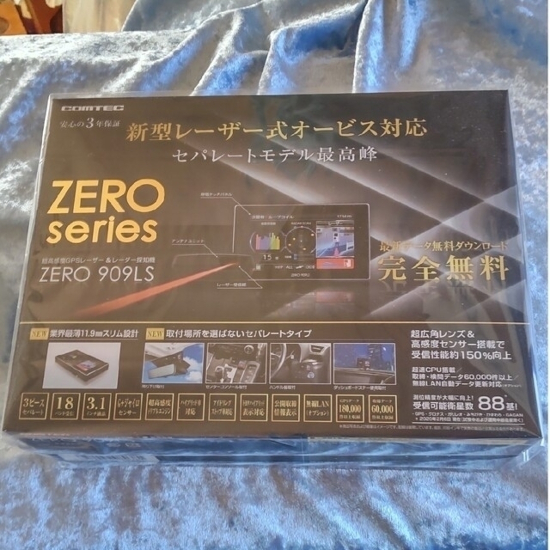 新品未使用★開封品★コムテックレーダー★ZERO909LS ★リコール対策済