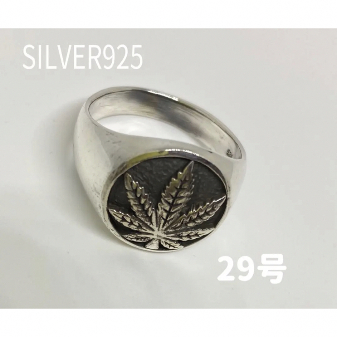 大麻シグネット　オーバル　マリワナ　シルバー925リング　ビッグサイズ29号 メンズのアクセサリー(リング(指輪))の商品写真