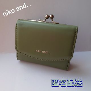 ニコアンド(niko and...)のniko and…★匿名配送★がま口ミニ財布【グリーン】(財布)