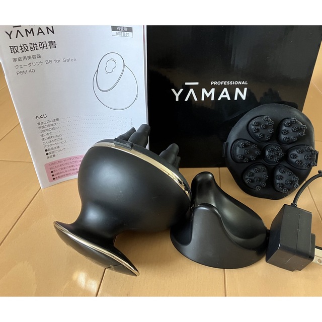 YA-MAN - ご専用 ヤーマン ヴェーダリフト BS for Salon サロン専用の+