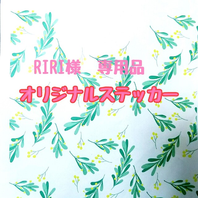 2/25まで】アンモナカ様 専用品となります! 買い割 growthcenter