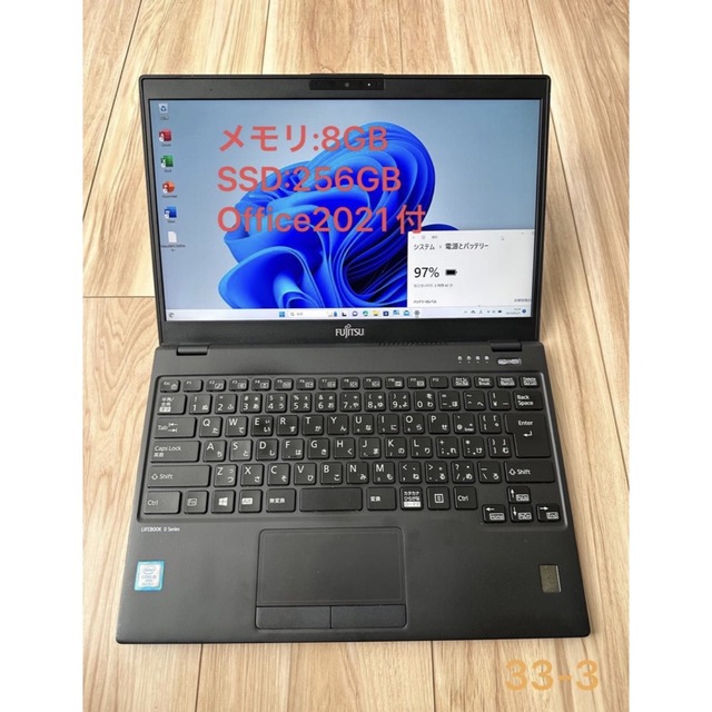 2019年製LIFEBOOKU939/A Win11Pro+Office2021