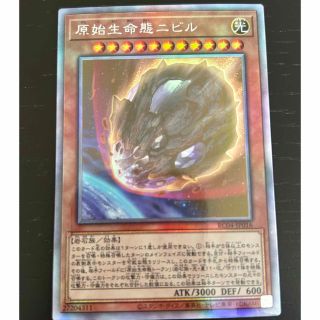 ユウギオウ(遊戯王)の遊戯王 レアコレ クォーターセンチュリー 25th ニビル ホロ(シングルカード)