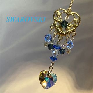 スワロフスキー(SWAROVSKI)のSWAROVSKIハート💕のミニサンキャッチャー(チャーム)