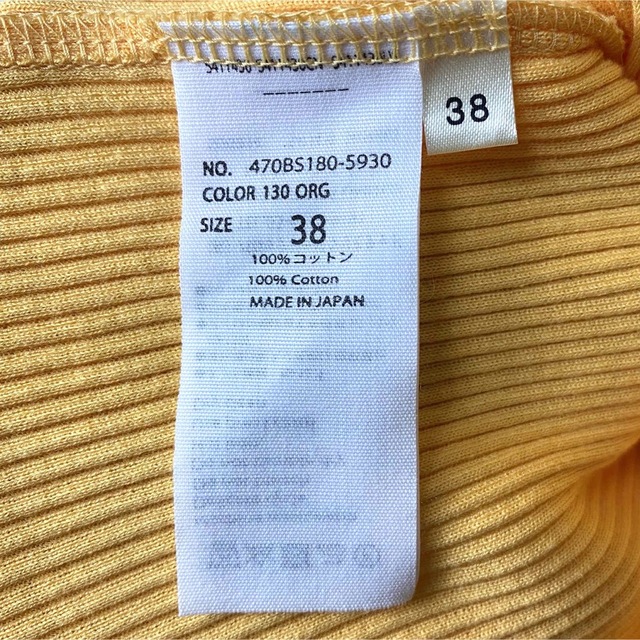 nagonstans(ナゴンスタンス)のnagonstans ナゴンスタンス　リブトップス　38サイズ レディースのトップス(Tシャツ(半袖/袖なし))の商品写真