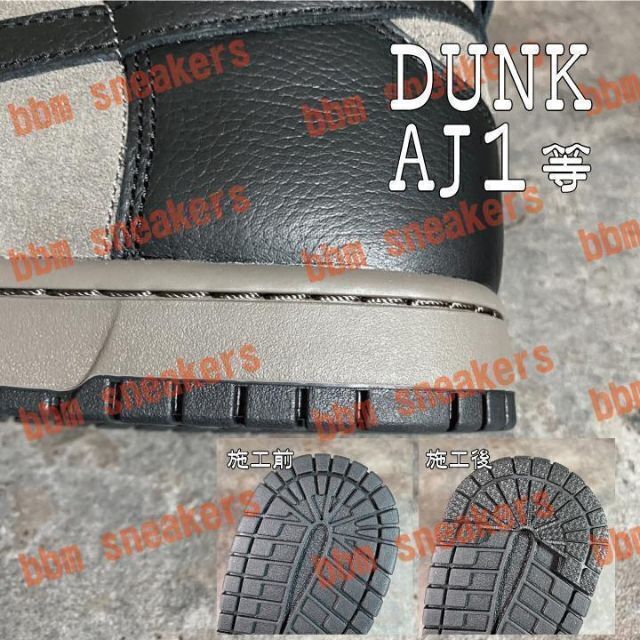 ヒールプロテクター 紫 ソール ガード aj1 dunksb 守 メンズの靴/シューズ(スニーカー)の商品写真