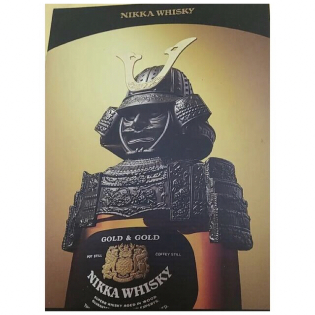 ニッカウヰスキー(ニッカウイスキー)のNIKKA WHISKY ニッカウィスキー 兜 カブト G&G 白 食品/飲料/酒の酒(ウイスキー)の商品写真