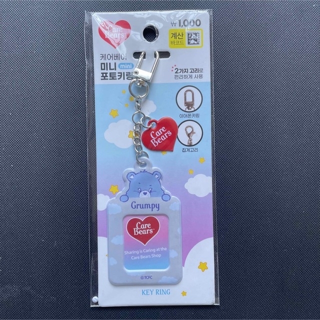 CareBears(ケアベア)の【新品・未開封】韓国限定🇰🇷 ケアベア　ミニフォトキーリング エンタメ/ホビーのタレントグッズ(アイドルグッズ)の商品写真